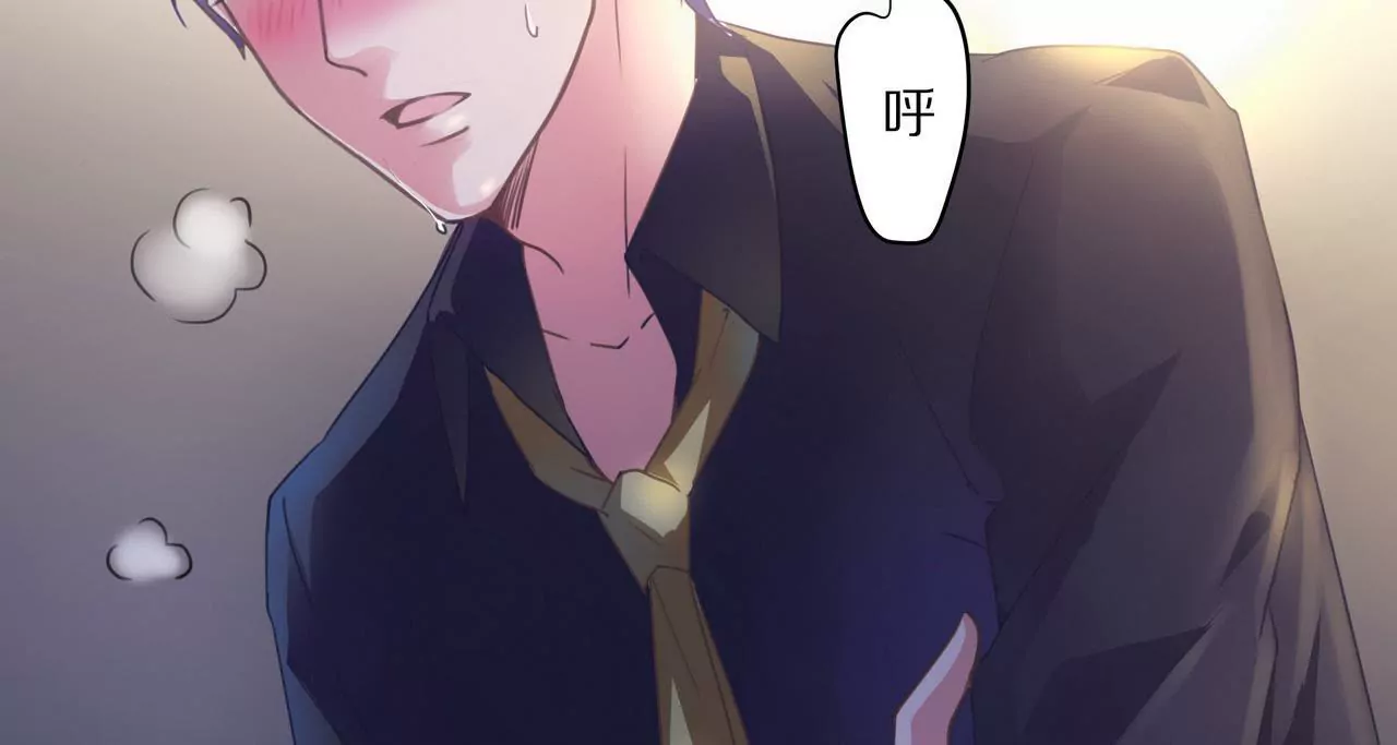 第01话 奇怪的男人(1/3)-第2话