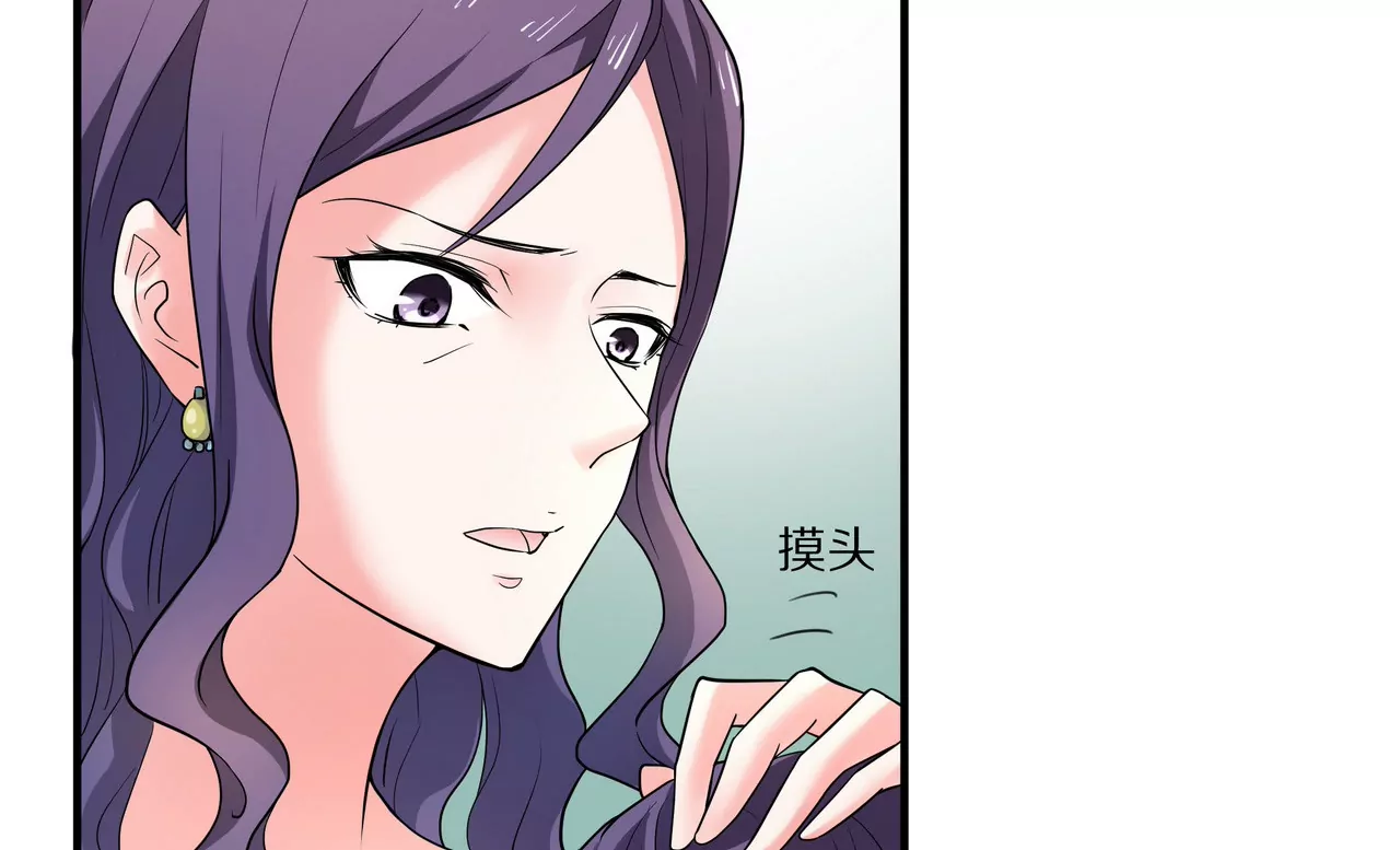 第11话 只能是我(1/2)-第12话