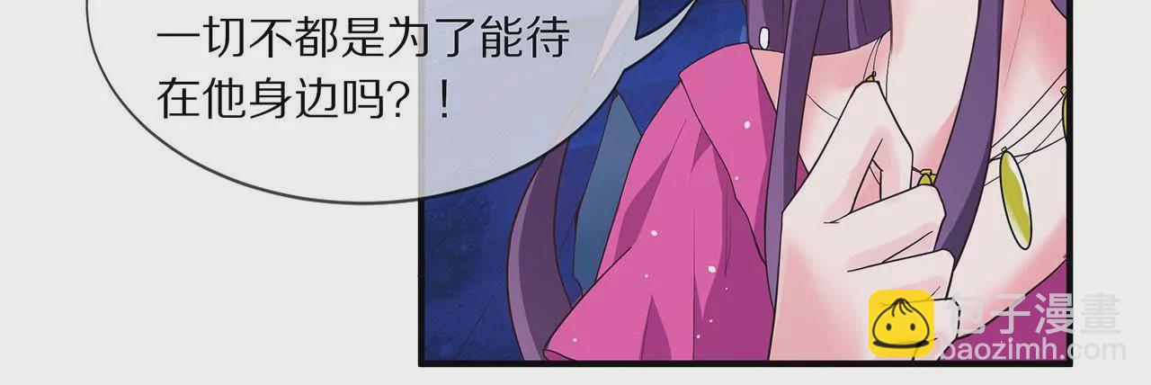 第11话 只能是我(1/2)-第12话