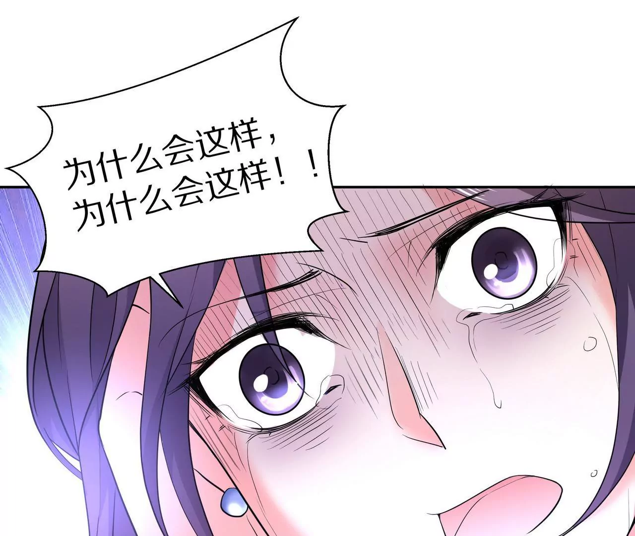 第11话 只能是我(1/2)-第12话