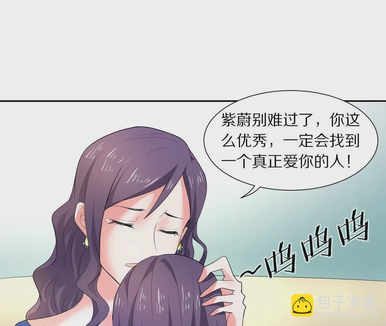 第11话 只能是我(1/2)-第12话