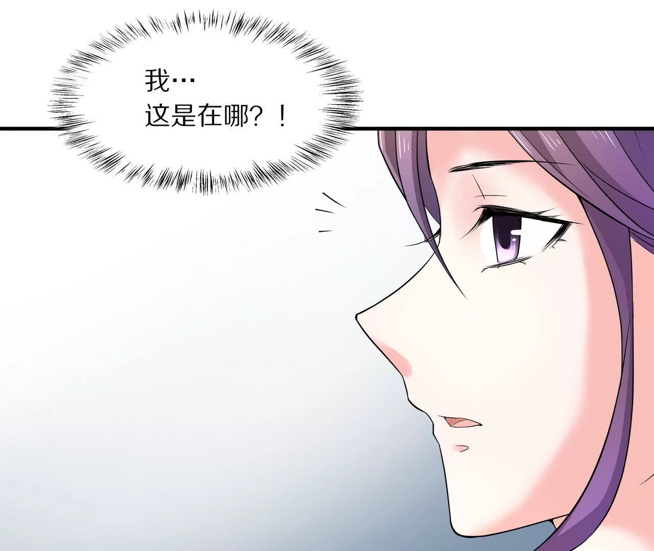 第11话 只能是我(1/2)-第12话