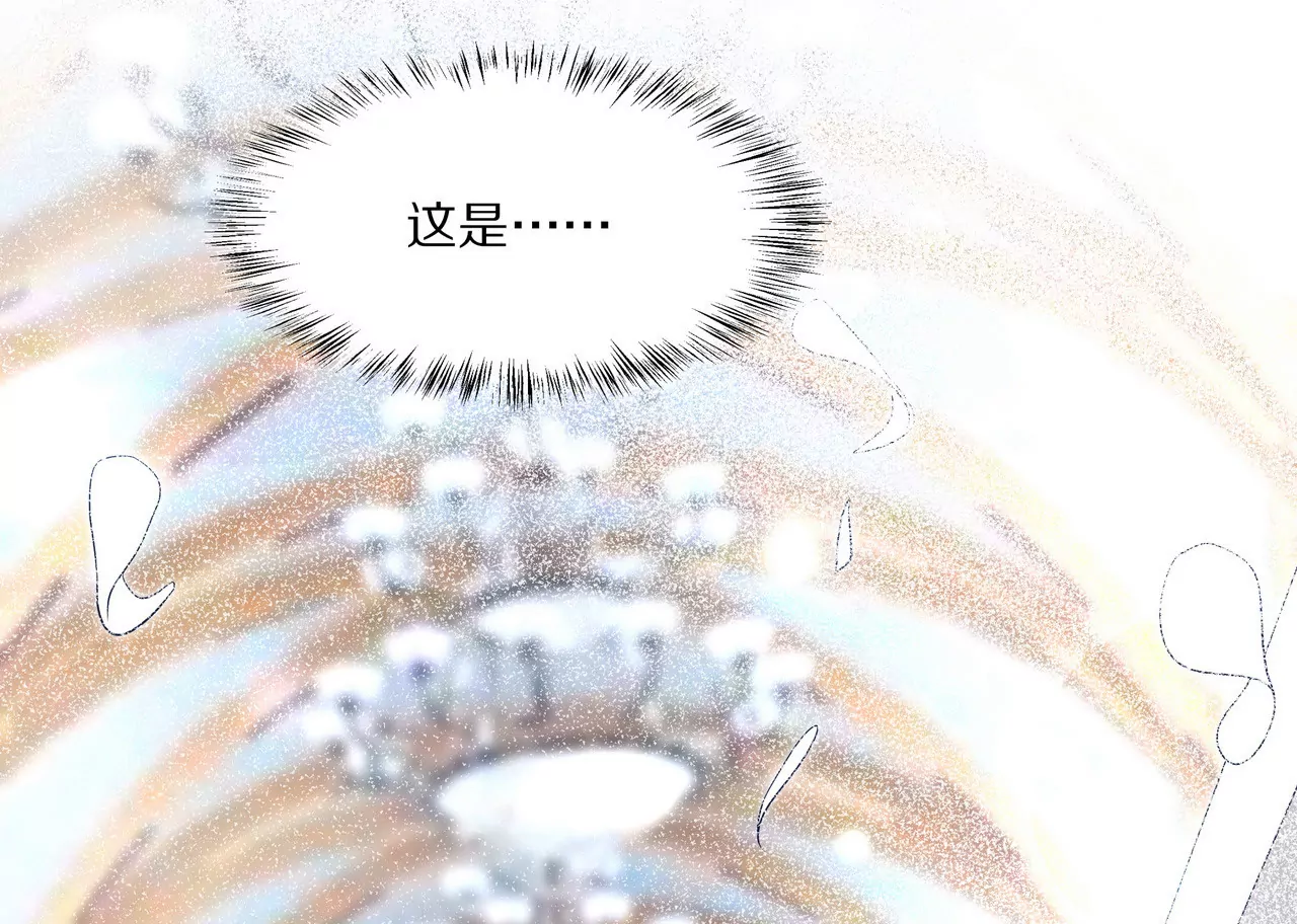 第11话 只能是我(1/2)-第12话