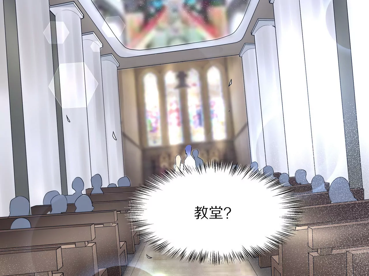 第11话 只能是我(1/2)-第12话