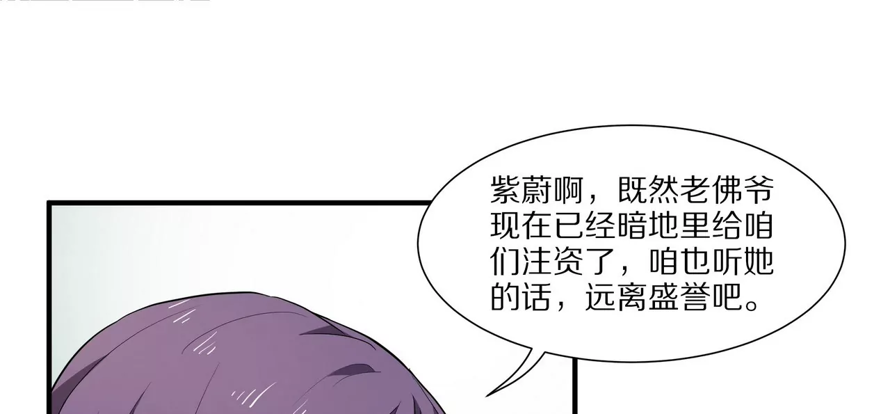 第11话 只能是我(1/2)-第12话