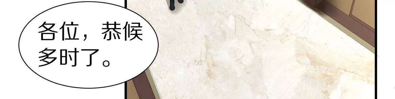 第13话 盛总的宣言(1/2)-第14话