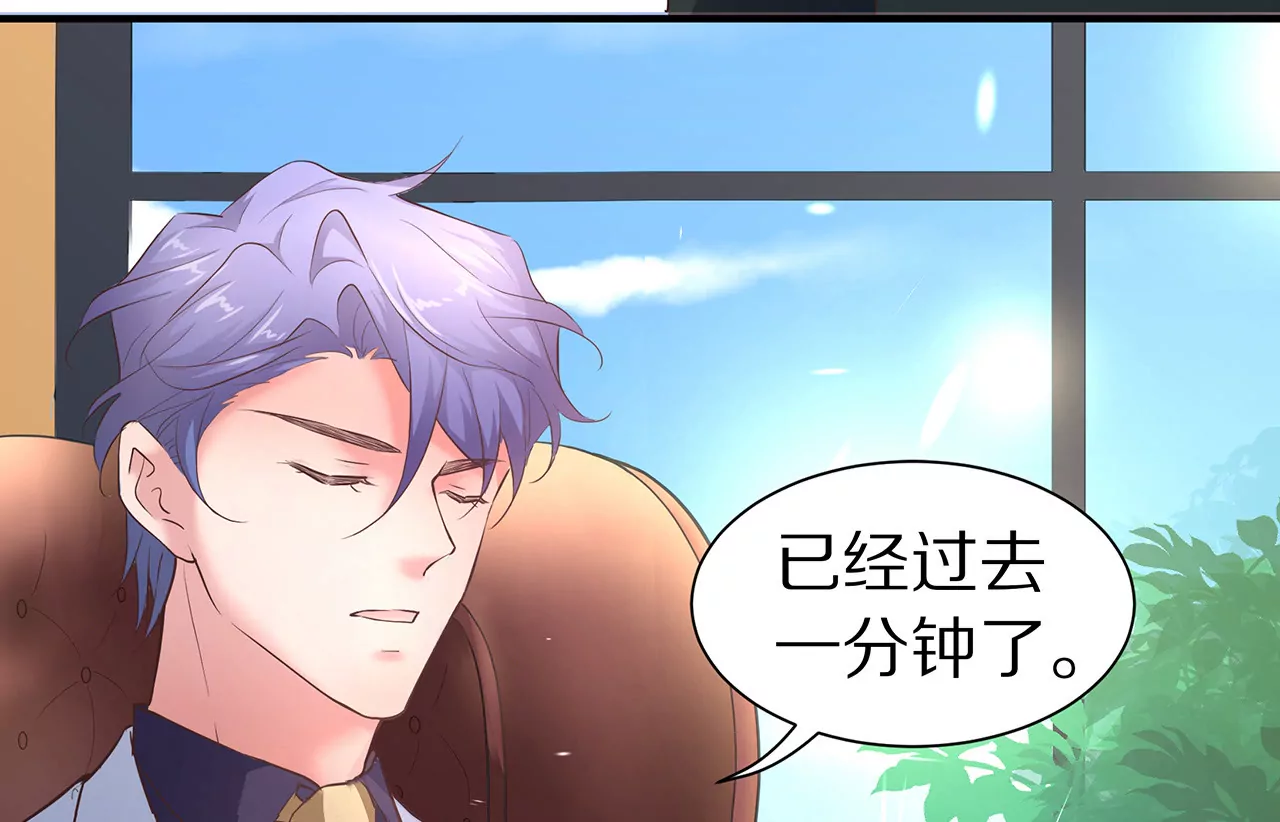 第13话 盛总的宣言(1/2)-第14话