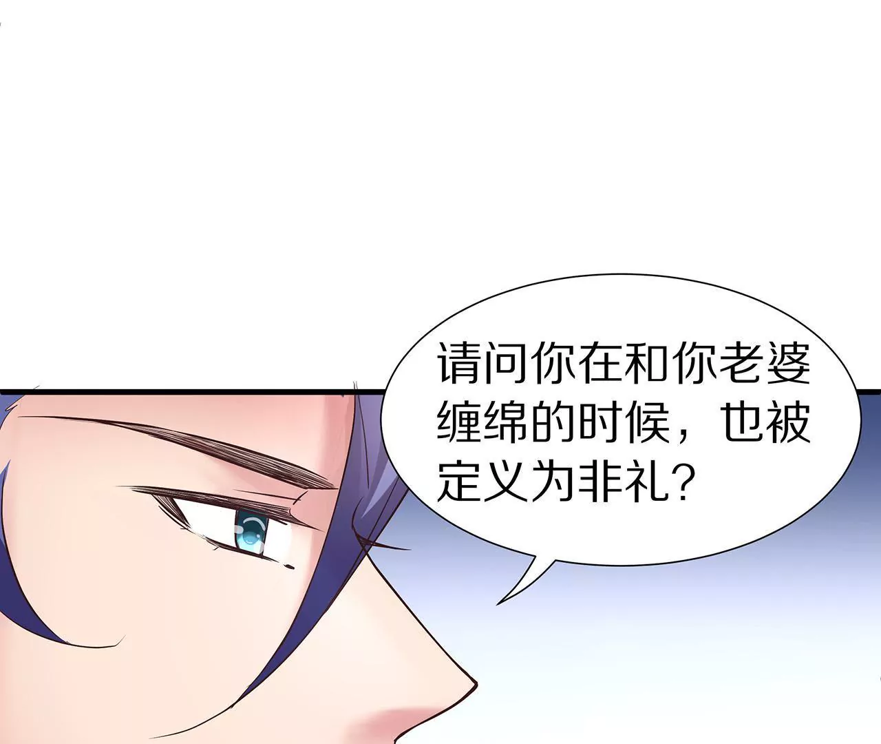 第13话 盛总的宣言(1/2)-第14话