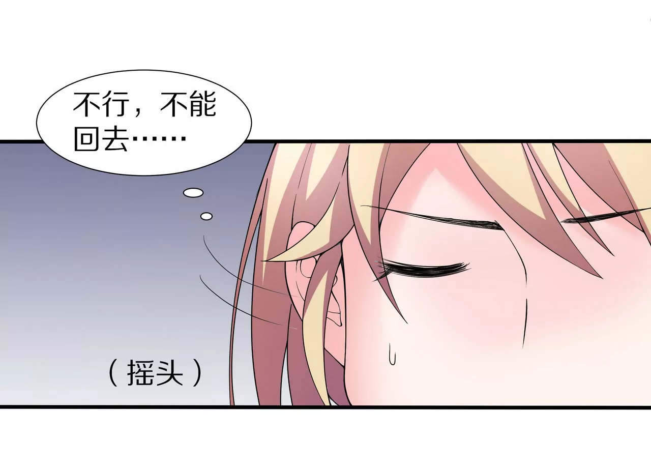 第15话 对不起(1/2)-第16话