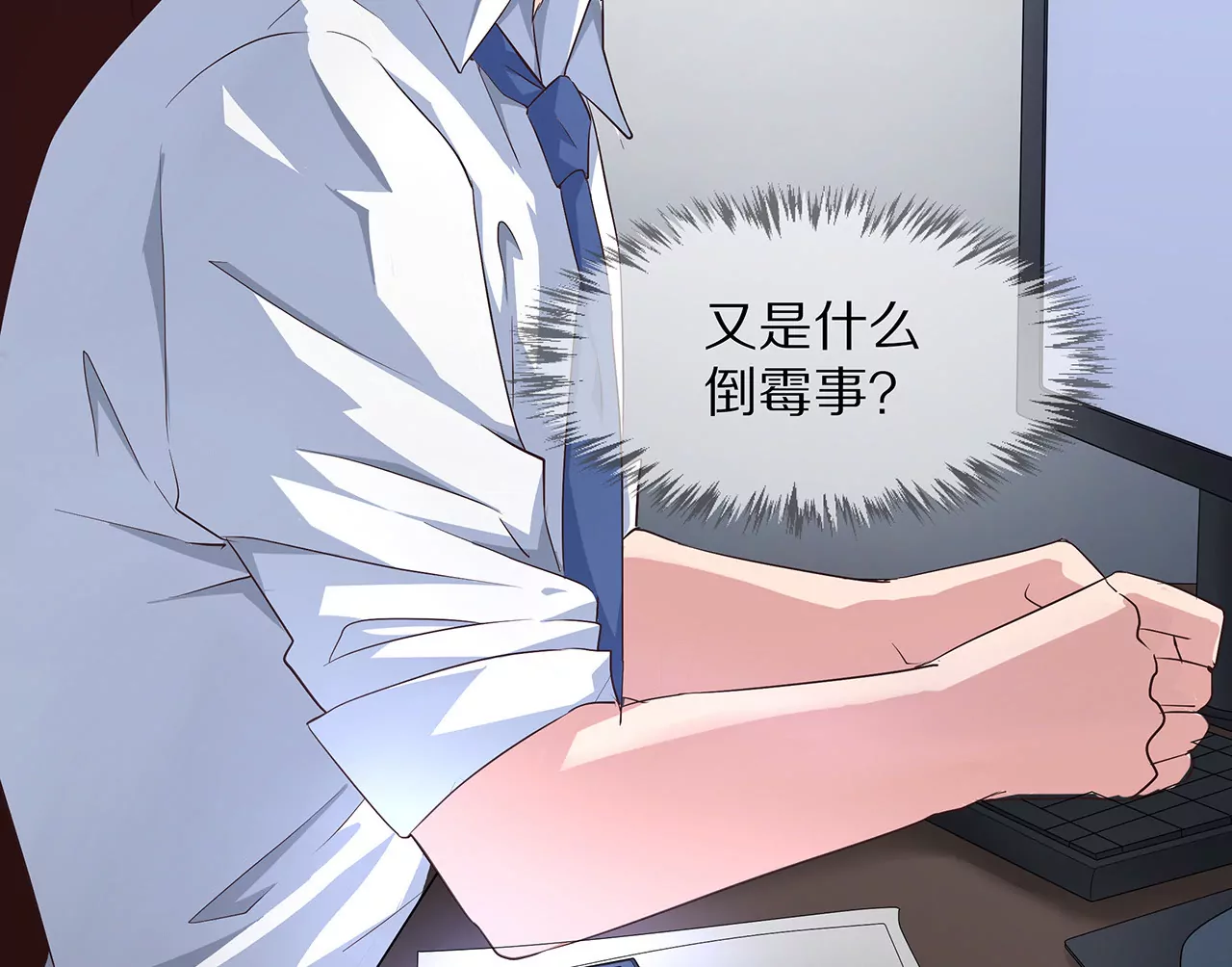 第15话 对不起(1/2)-第16话