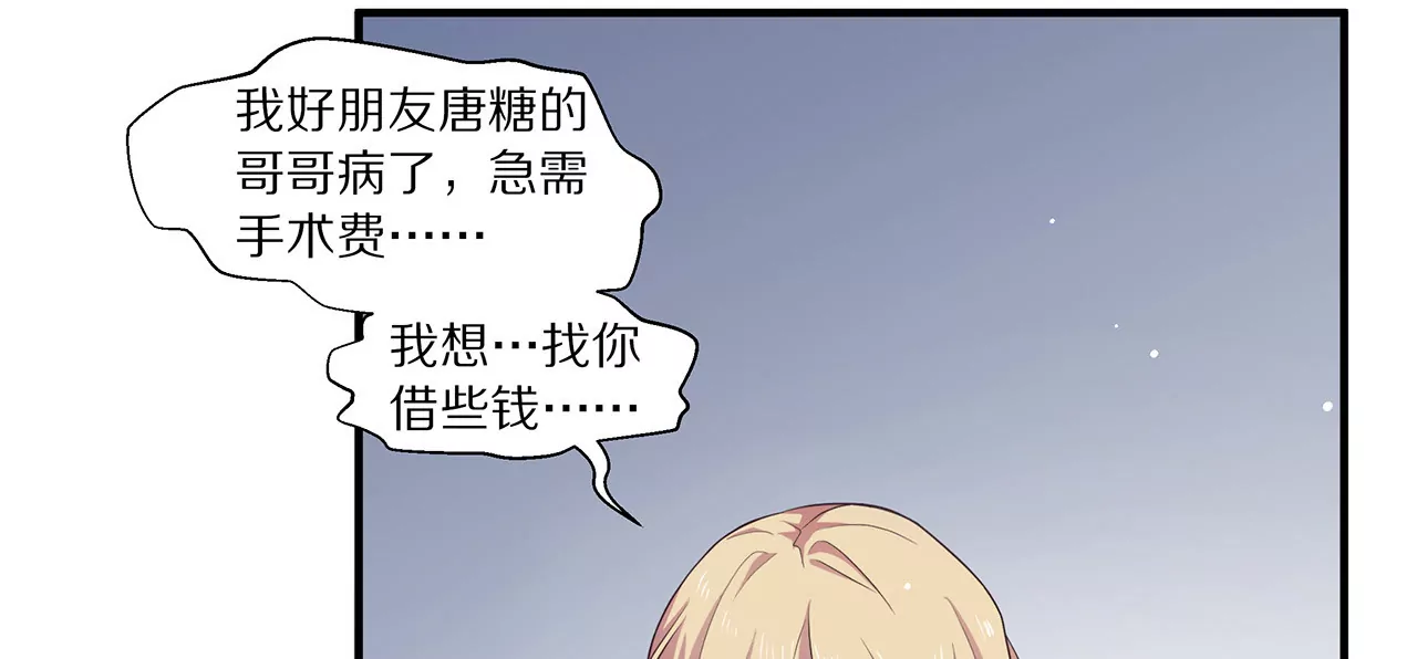 第15话 对不起(1/2)-第16话