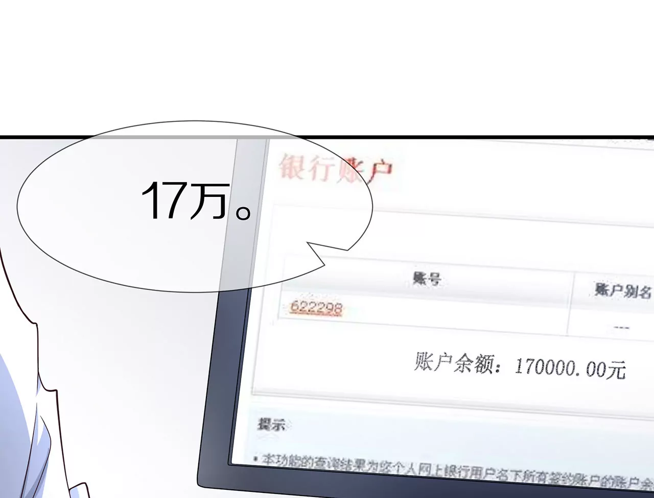 第15话 对不起(1/2)-第16话