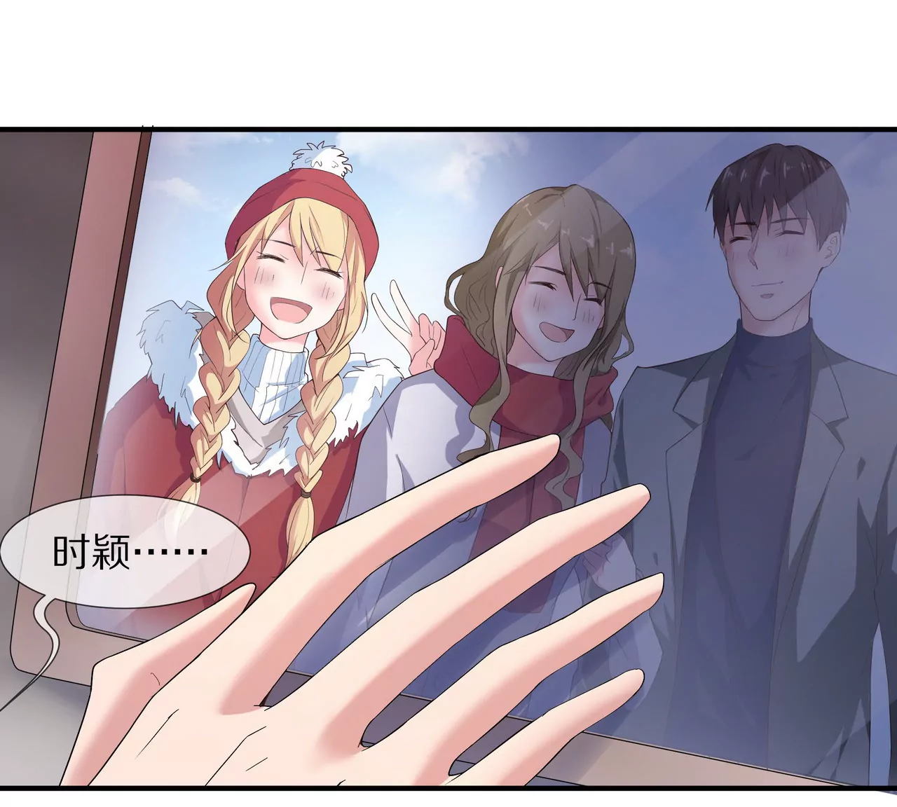 第15话 对不起(1/2)-第16话