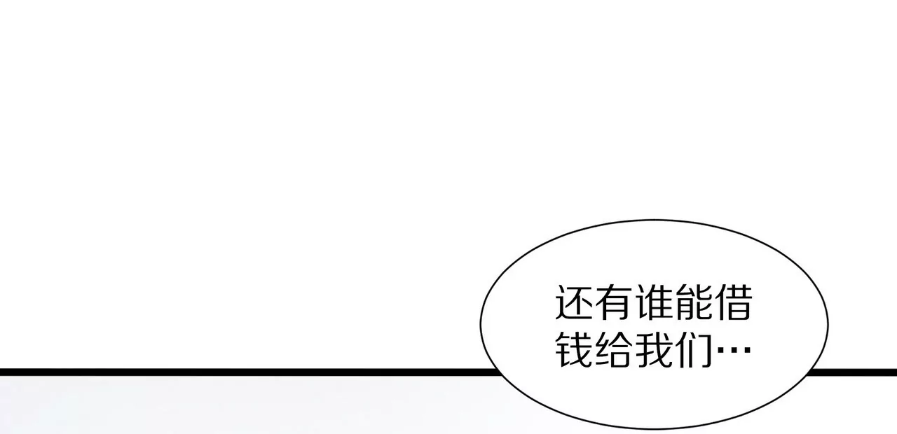 第15话 对不起(1/2)-第16话