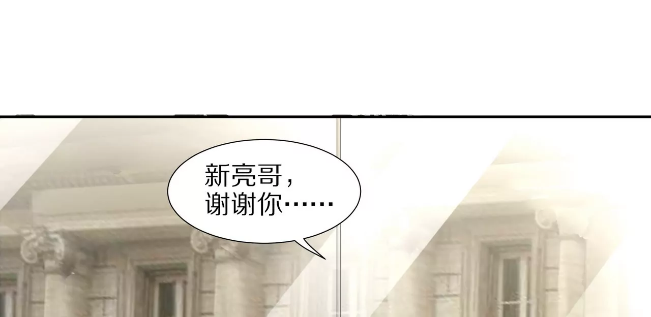 第15话 对不起(1/2)-第16话