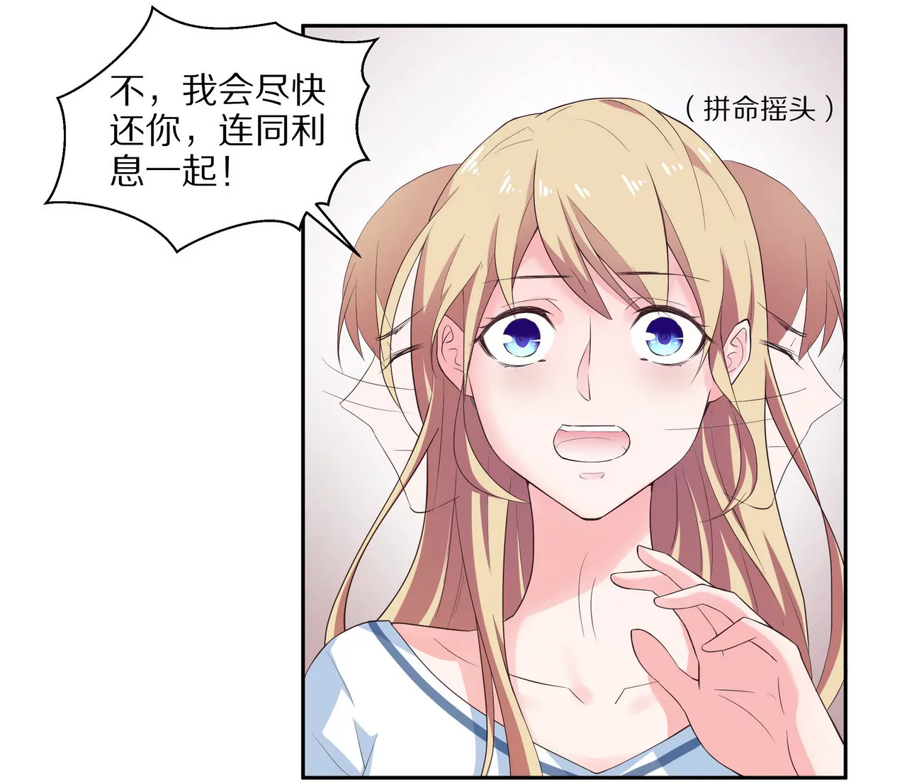 第15话 对不起(1/2)-第16话