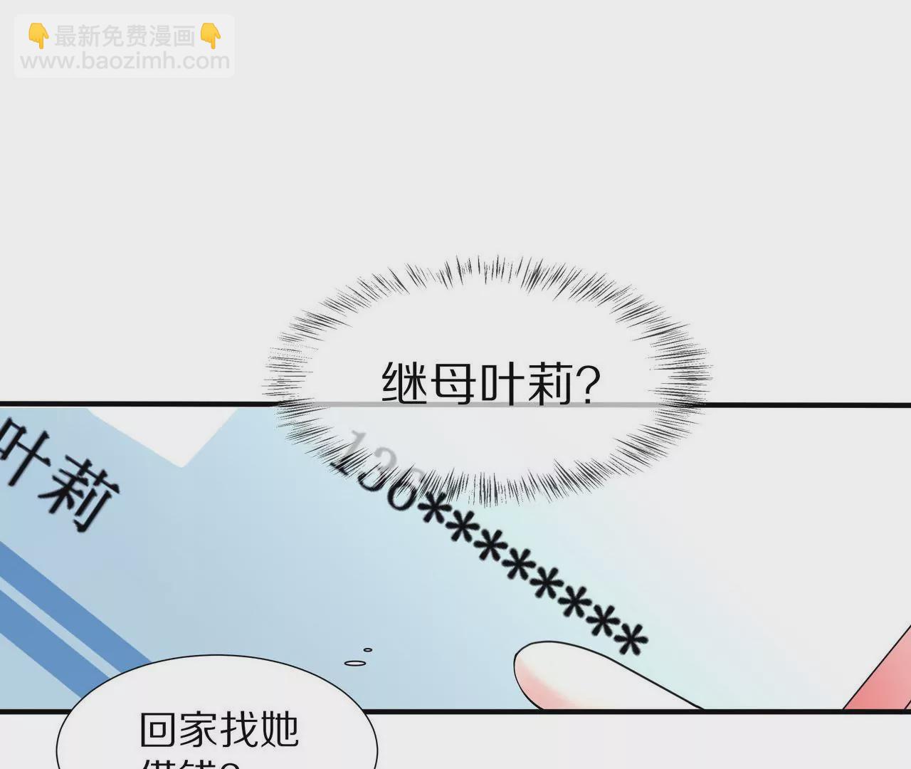 第15话 对不起(1/2)-第16话