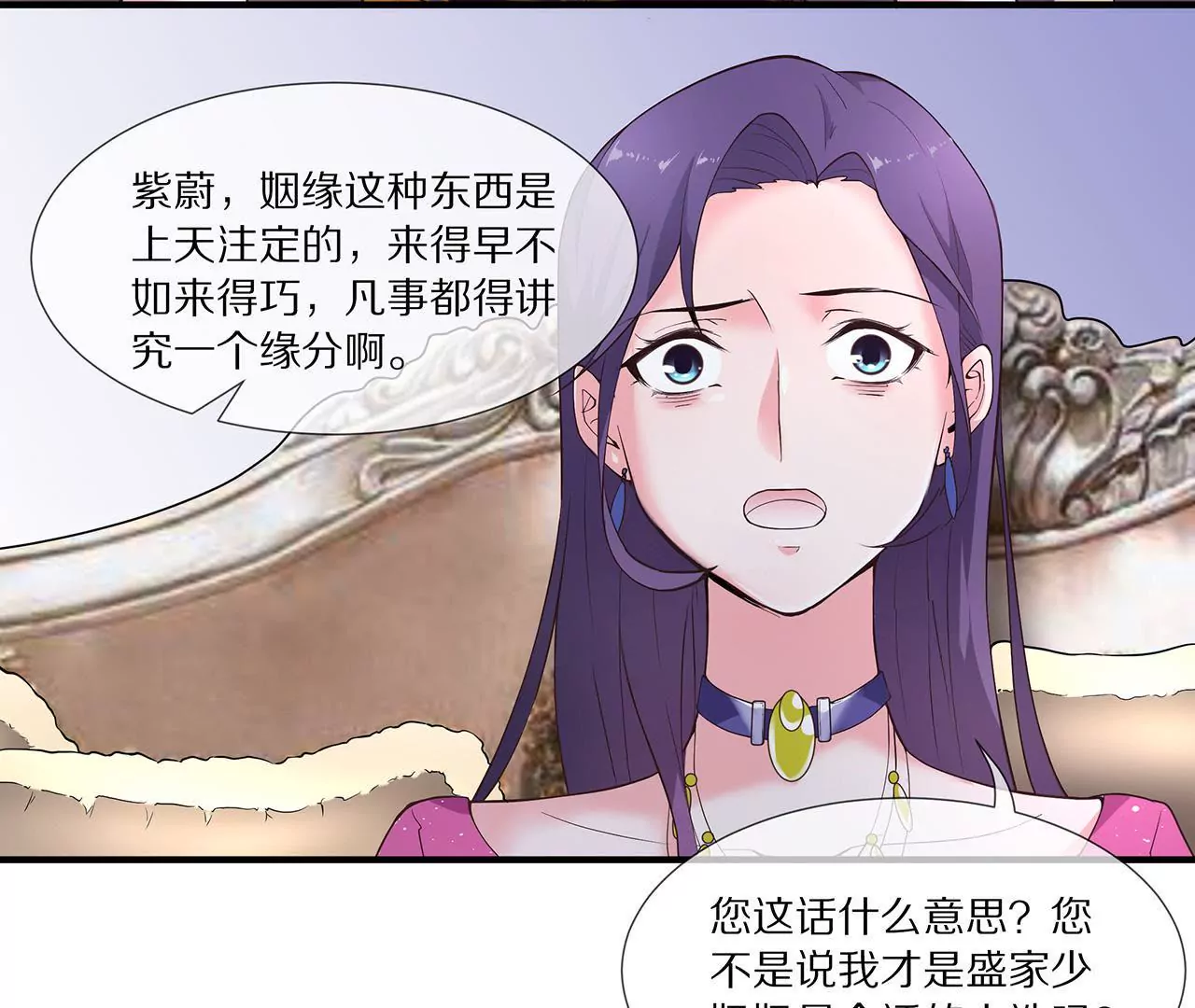 第17话 一切随缘吧(1/2)-第18话