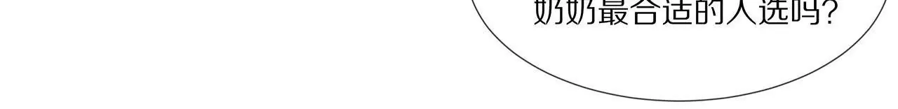 第17话 一切随缘吧(1/2)-第18话