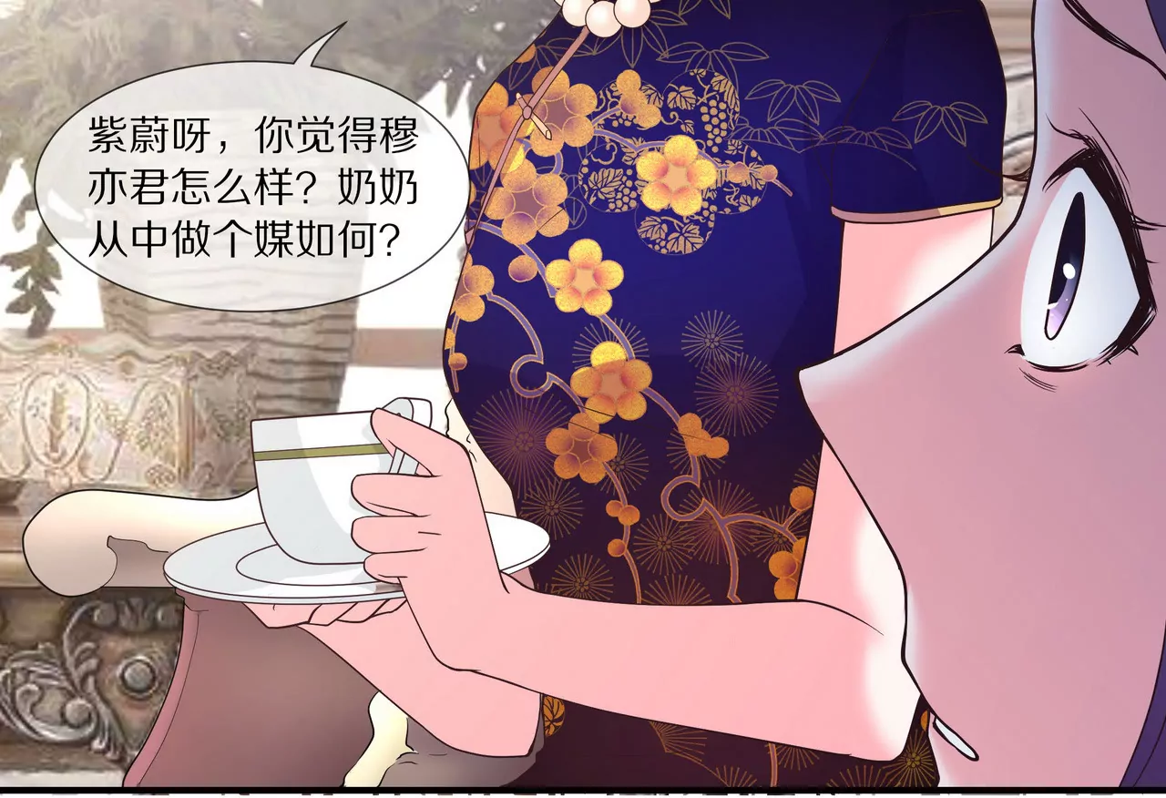 第17话 一切随缘吧(1/2)-第18话