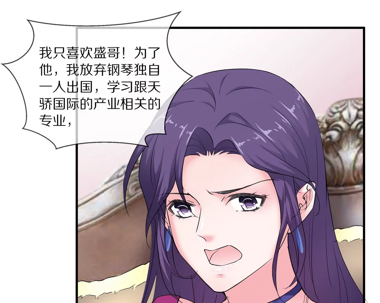 第17话 一切随缘吧(1/2)-第18话