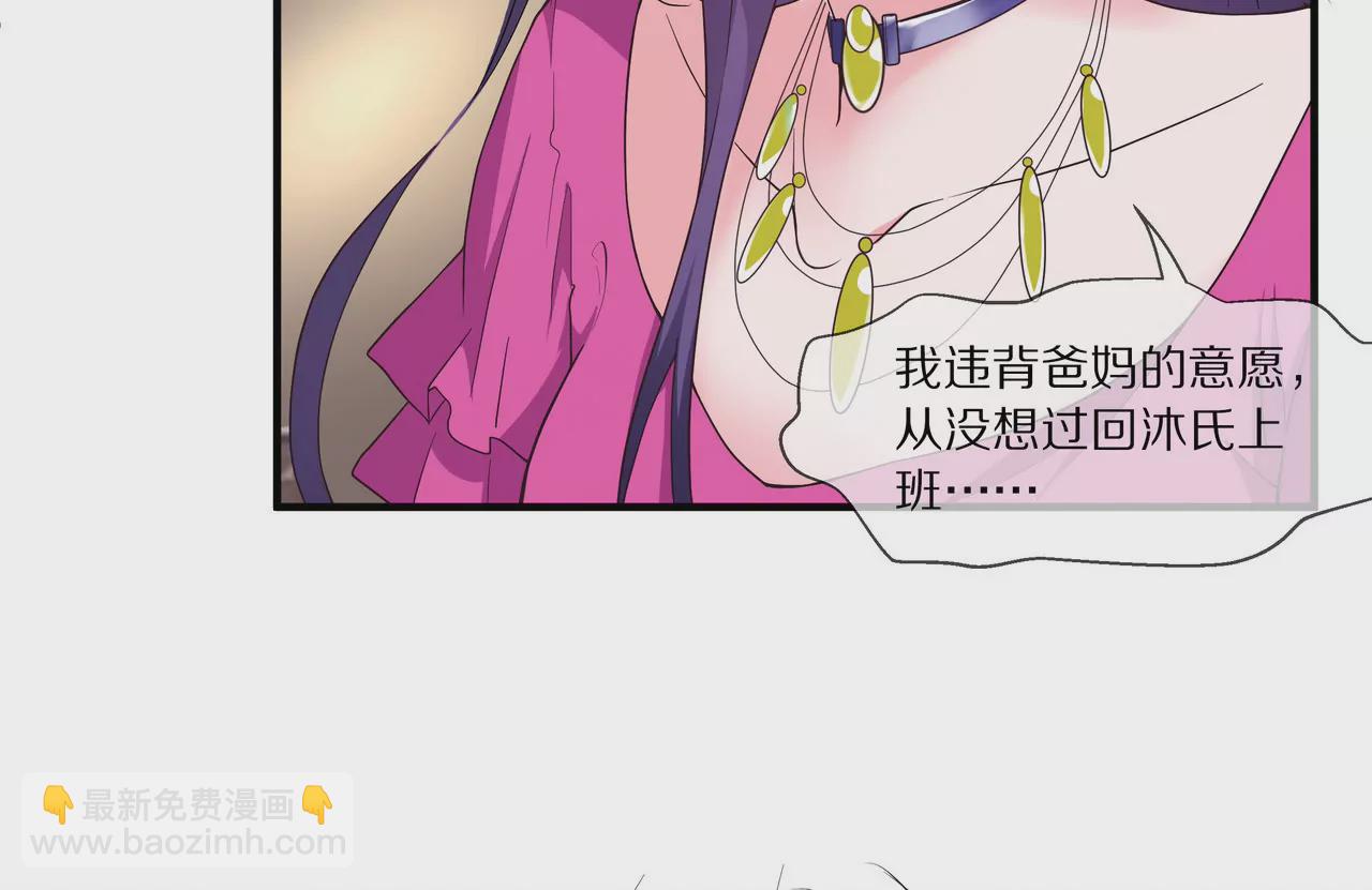 第17话 一切随缘吧(1/2)-第18话