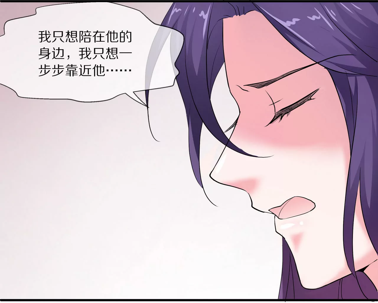 第17话 一切随缘吧(1/2)-第18话