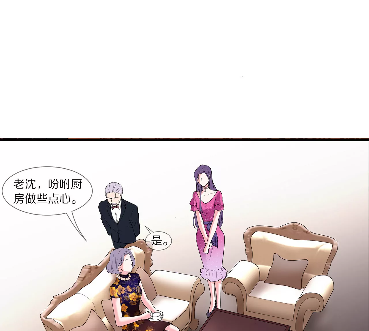 第17话 一切随缘吧(1/2)-第18话