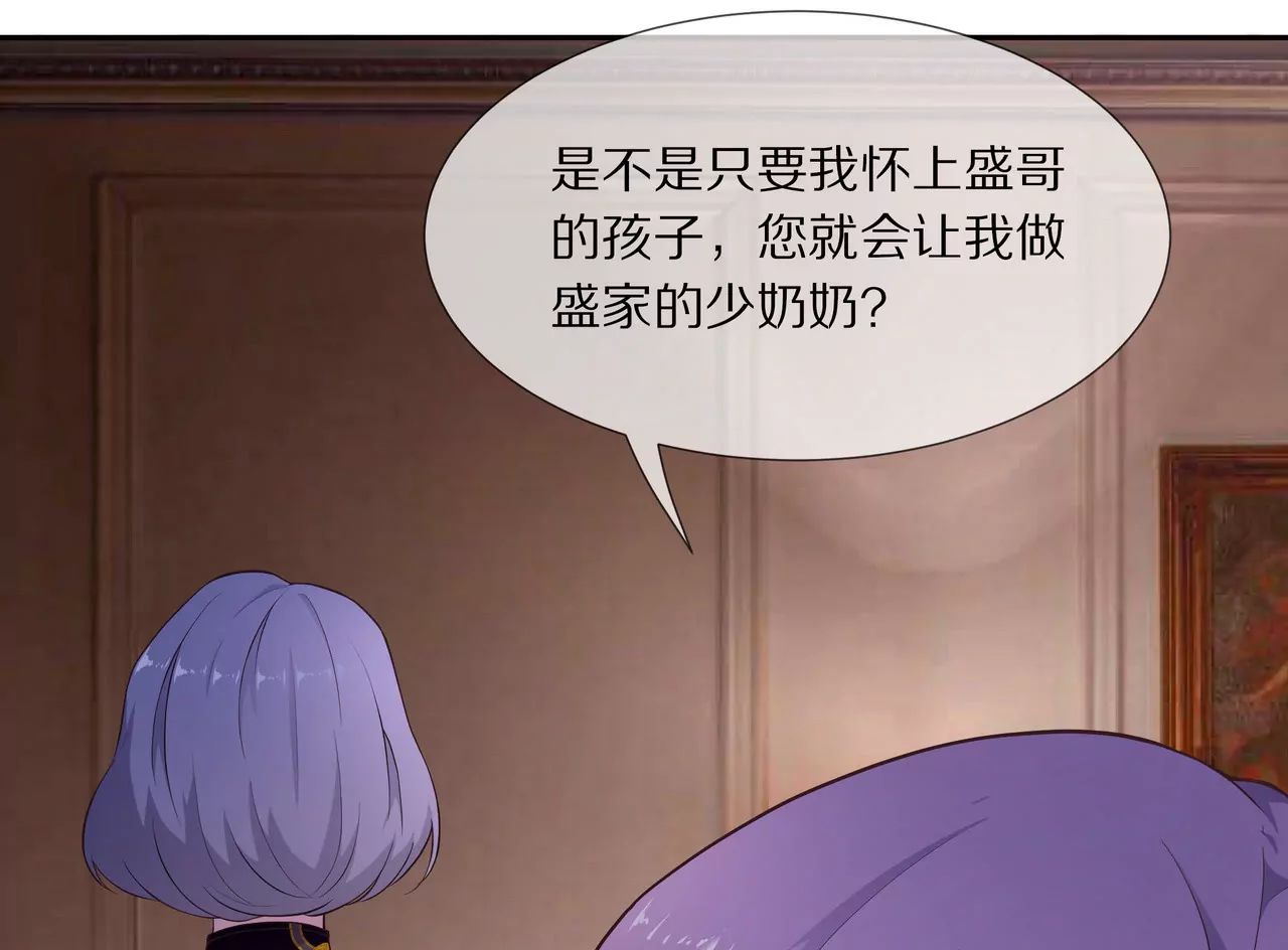 第17话 一切随缘吧(1/2)-第18话