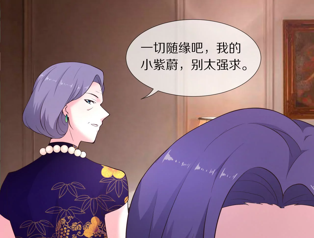 第17话 一切随缘吧(1/2)-第18话