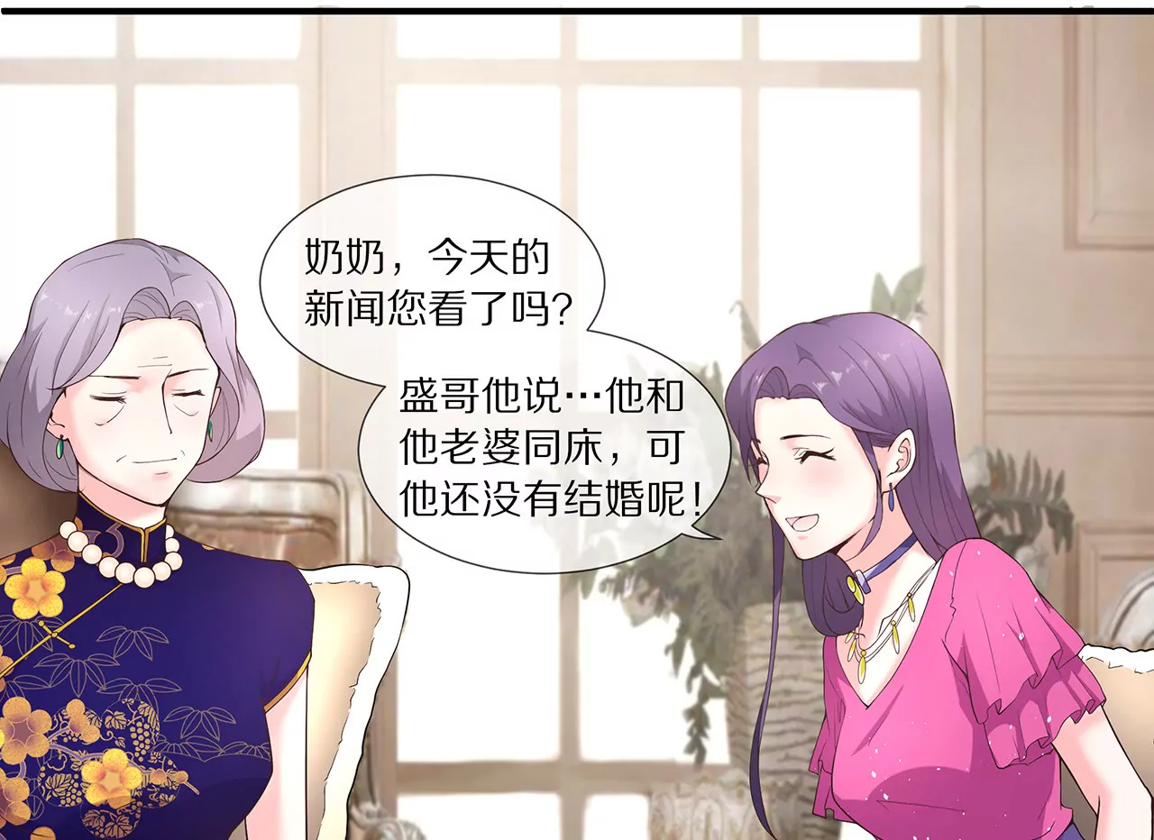 第17话 一切随缘吧(1/2)-第18话