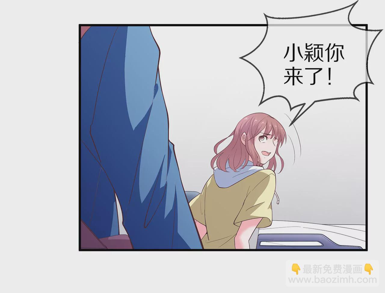 第19话 时来运转？(1/2)-第20话