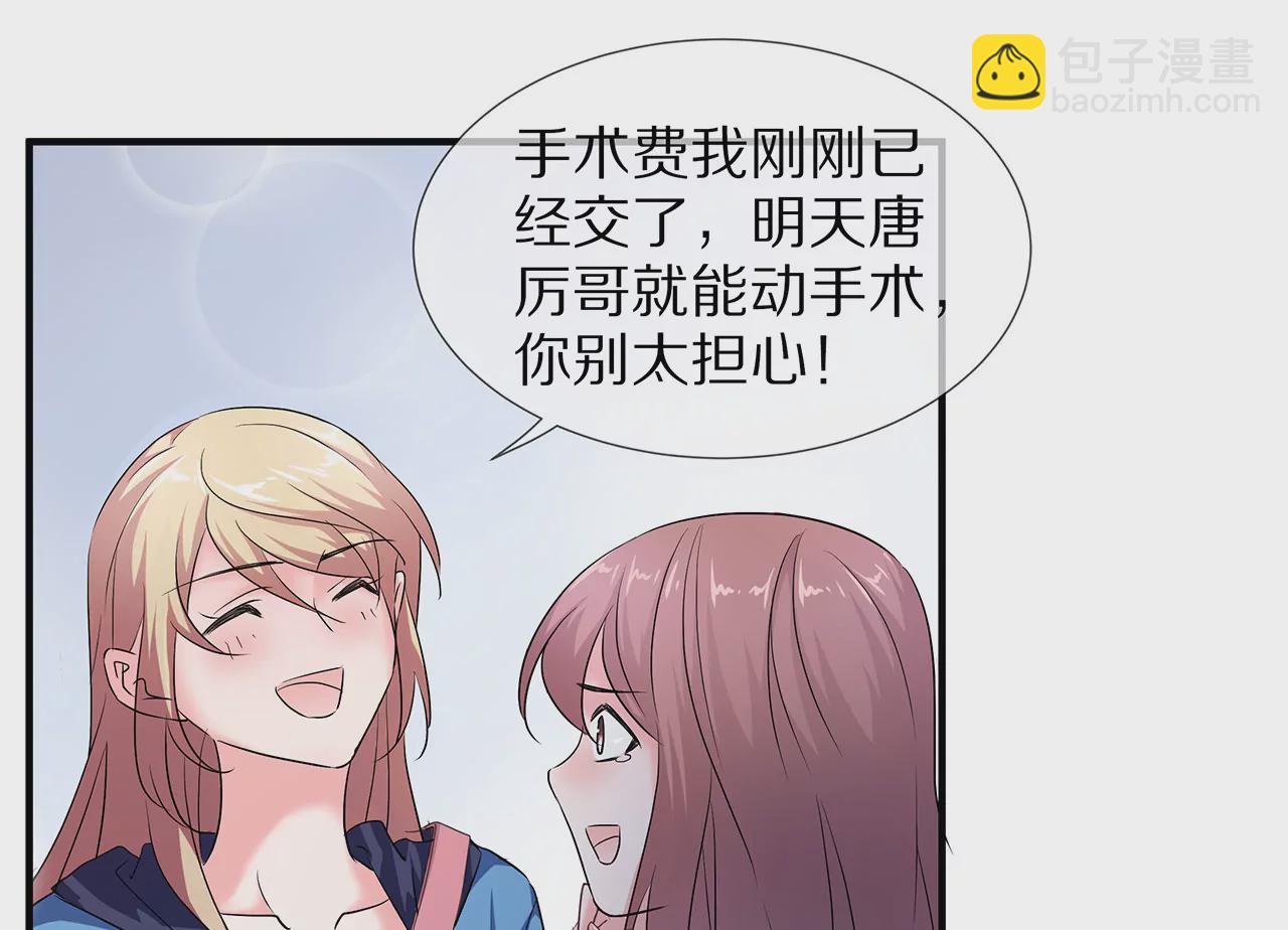 第19话 时来运转？(1/2)-第20话