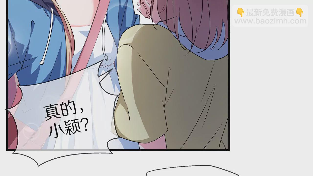 第19话 时来运转？(1/2)-第20话