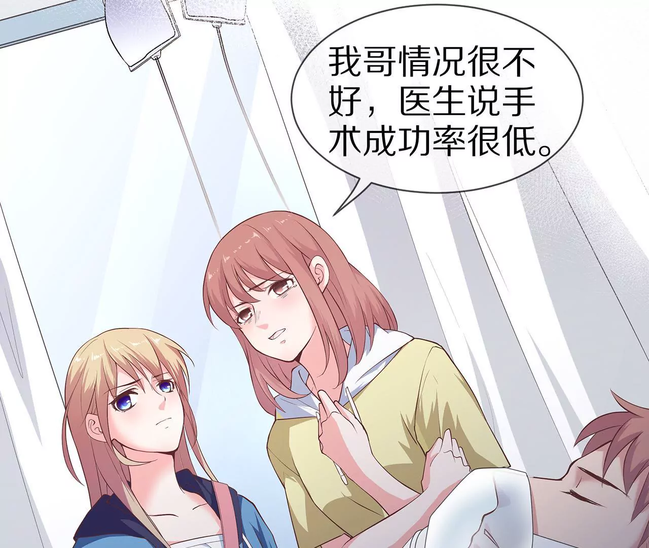 第19话 时来运转？(1/2)-第20话