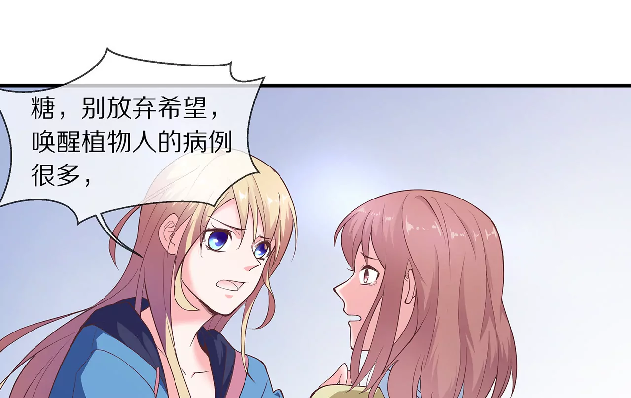 第19话 时来运转？(1/2)-第20话