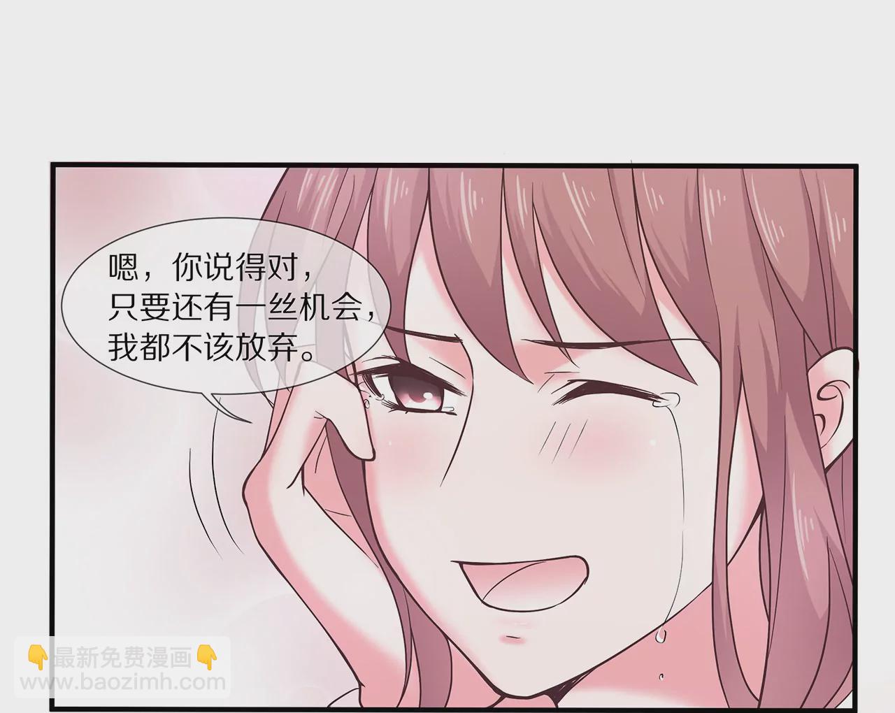 第19话 时来运转？(1/2)-第20话