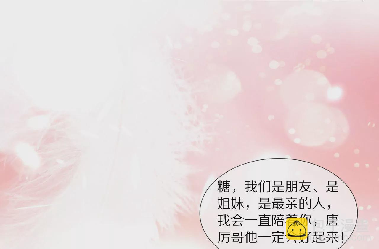 第19话 时来运转？(1/2)-第20话