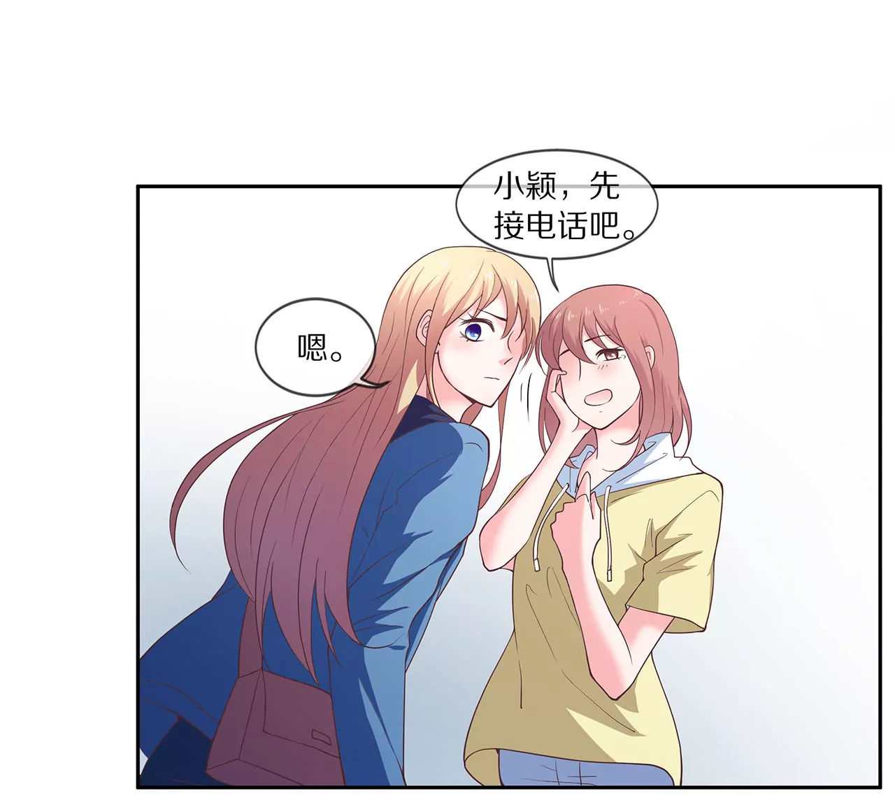 第19话 时来运转？(1/2)-第20话