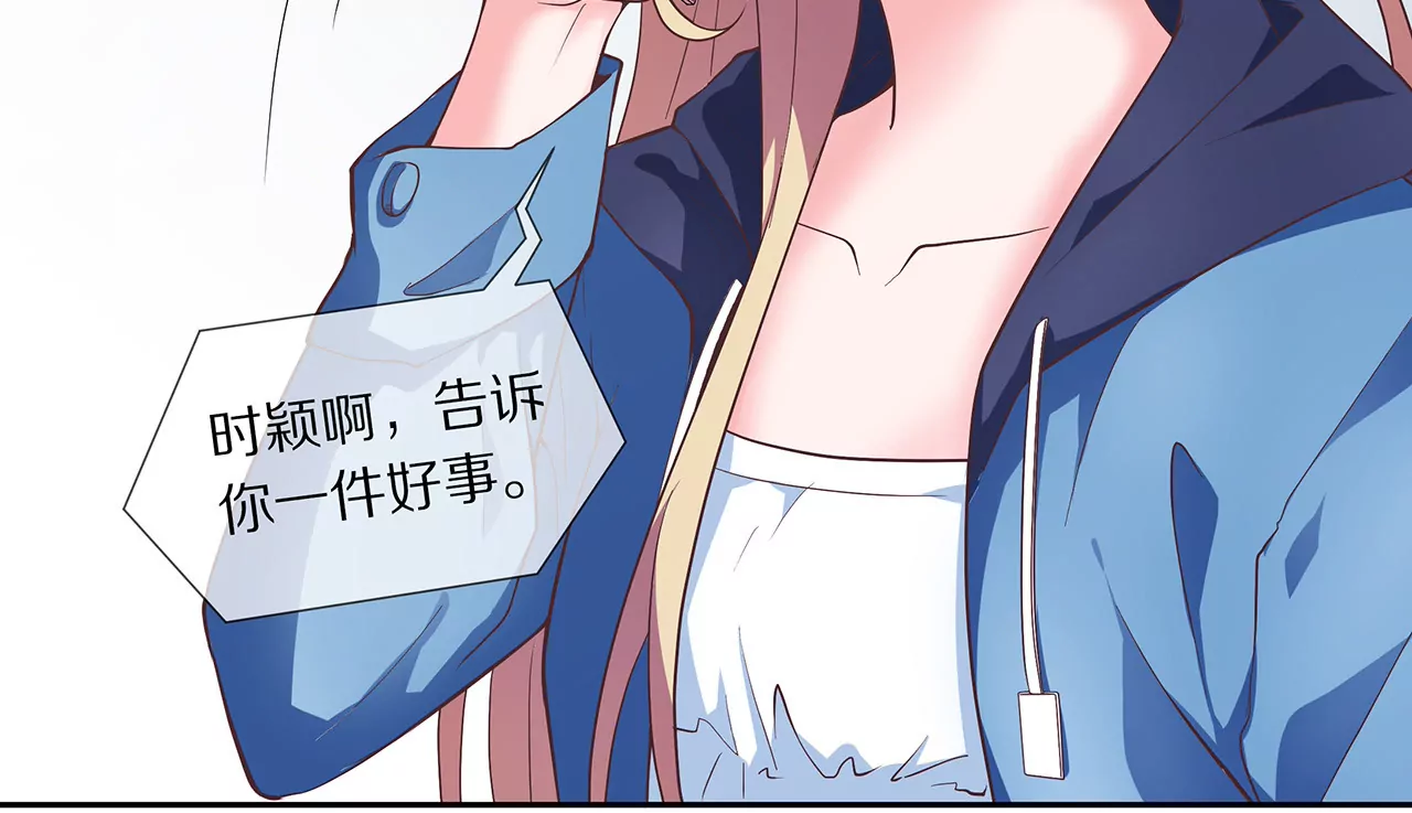 第19话 时来运转？(1/2)-第20话