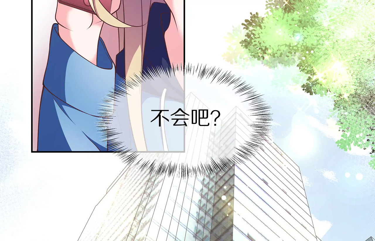 第19话 时来运转？(1/2)-第20话