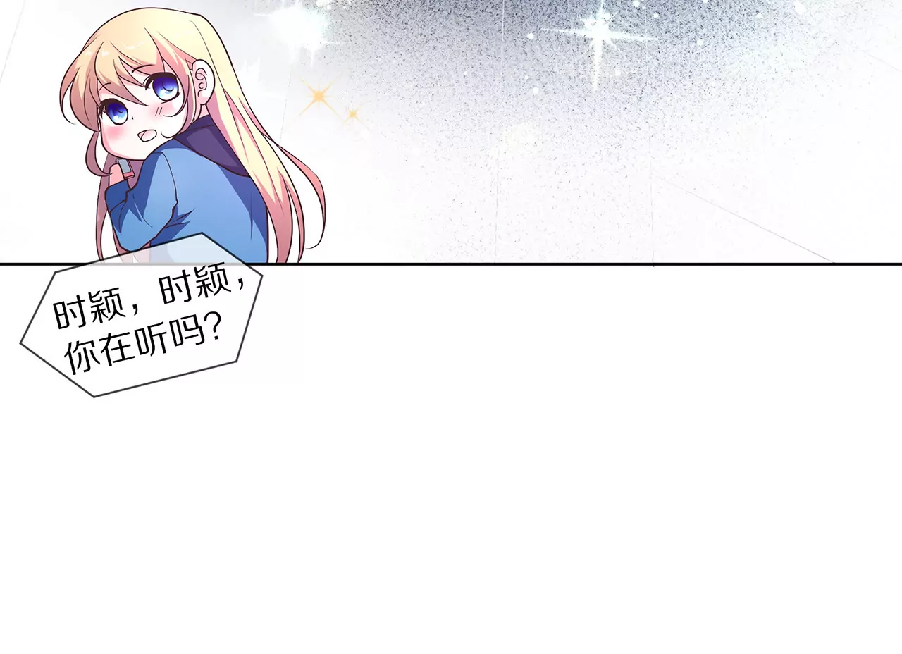 第19话 时来运转？(1/2)-第20话