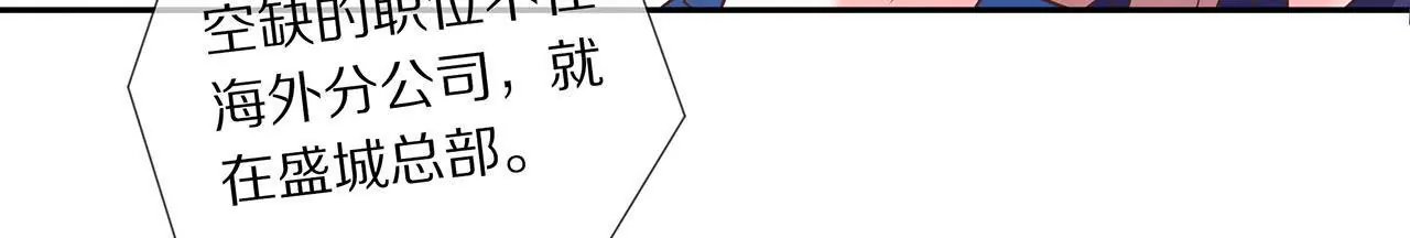 第19话 时来运转？(1/2)-第20话