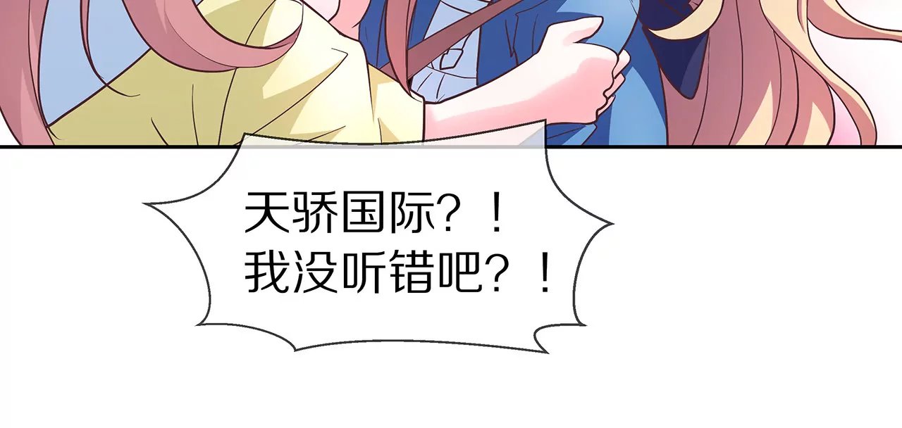 第19话 时来运转？(1/2)-第20话