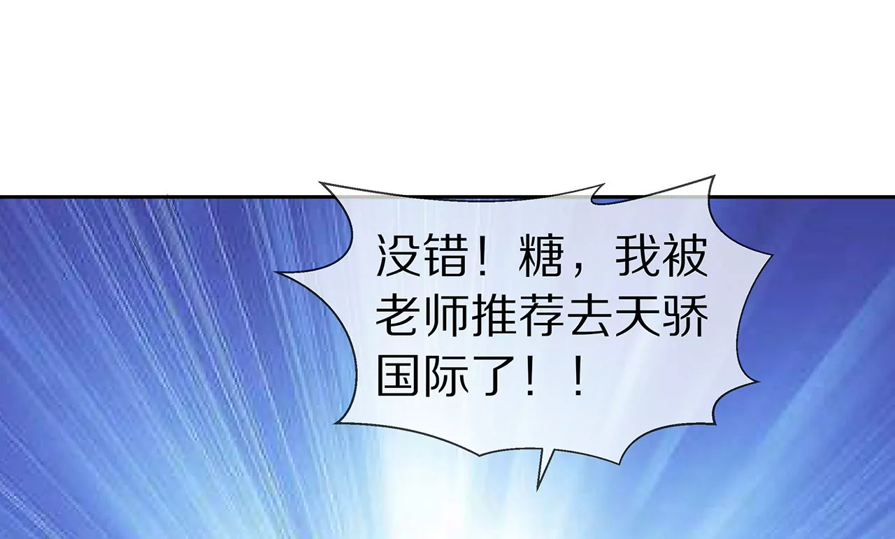 第19话 时来运转？(1/2)-第20话