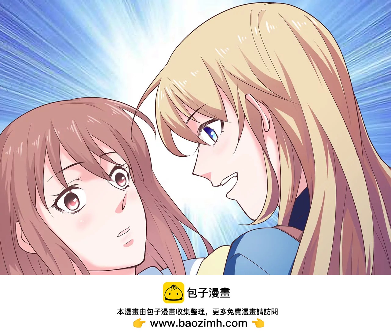 第19话 时来运转？(1/2)-第20话