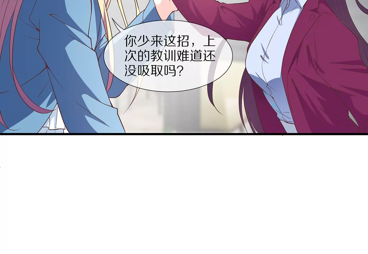 第21话 暗中关照(1/2)-第22话