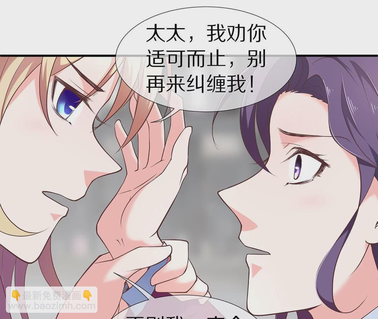 第21话 暗中关照(1/2)-第22话