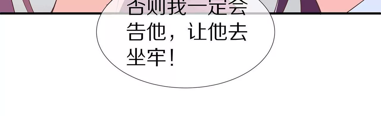 第21话 暗中关照(1/2)-第22话