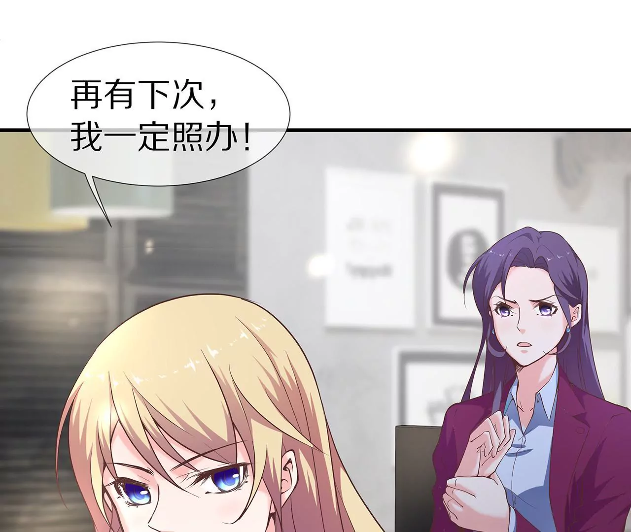 第21话 暗中关照(1/2)-第22话